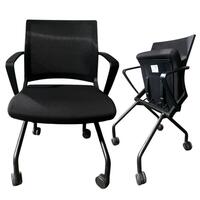 Movi Nesting Chair